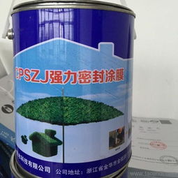 浙江cps密封涂膜產品質量好不好,一方金,強力密封涂膜生產
