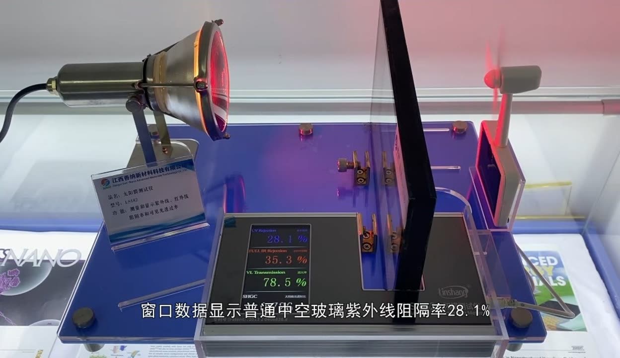 善納隔熱涂膜玻璃 超越Low-E的涂膜科技新標(biāo)桿