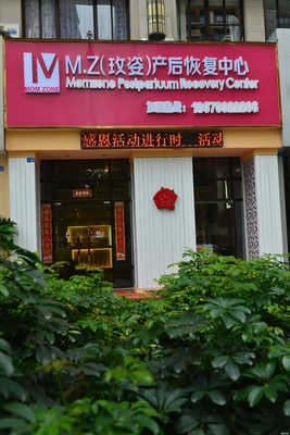 廣西智風(fēng)投資 引領(lǐng)酒店管理與信息咨詢服務(wù)的卓越之路