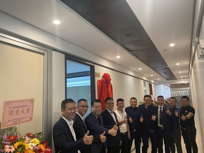 熱烈祝賀廣東燊安物業(yè)管理盛大開(kāi)業(yè)，開(kāi)啟酒店管理及信息咨詢服務(wù)新篇章
