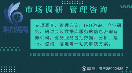 2022-2028全球酒店管理系統(tǒng)行業(yè)調(diào)研及趨勢(shì)分析報(bào)告 管理革新與信息咨詢服務(wù)的融合之路