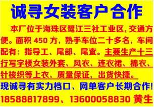 最新商機速遞 高效對接客戶、廠地及資源轉(zhuǎn)讓的黃金渠道
